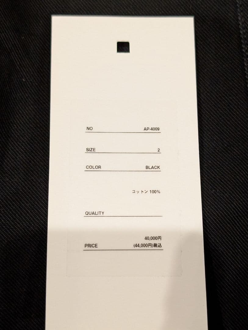 A.PRESSE USAF Hemmed Bottoms サイズ2 タグ付