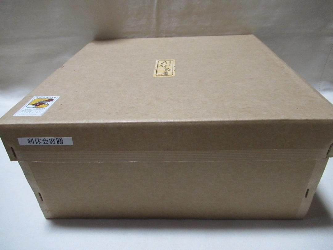 茶懐石道具　春慶塗お膳　５客　紙箱入