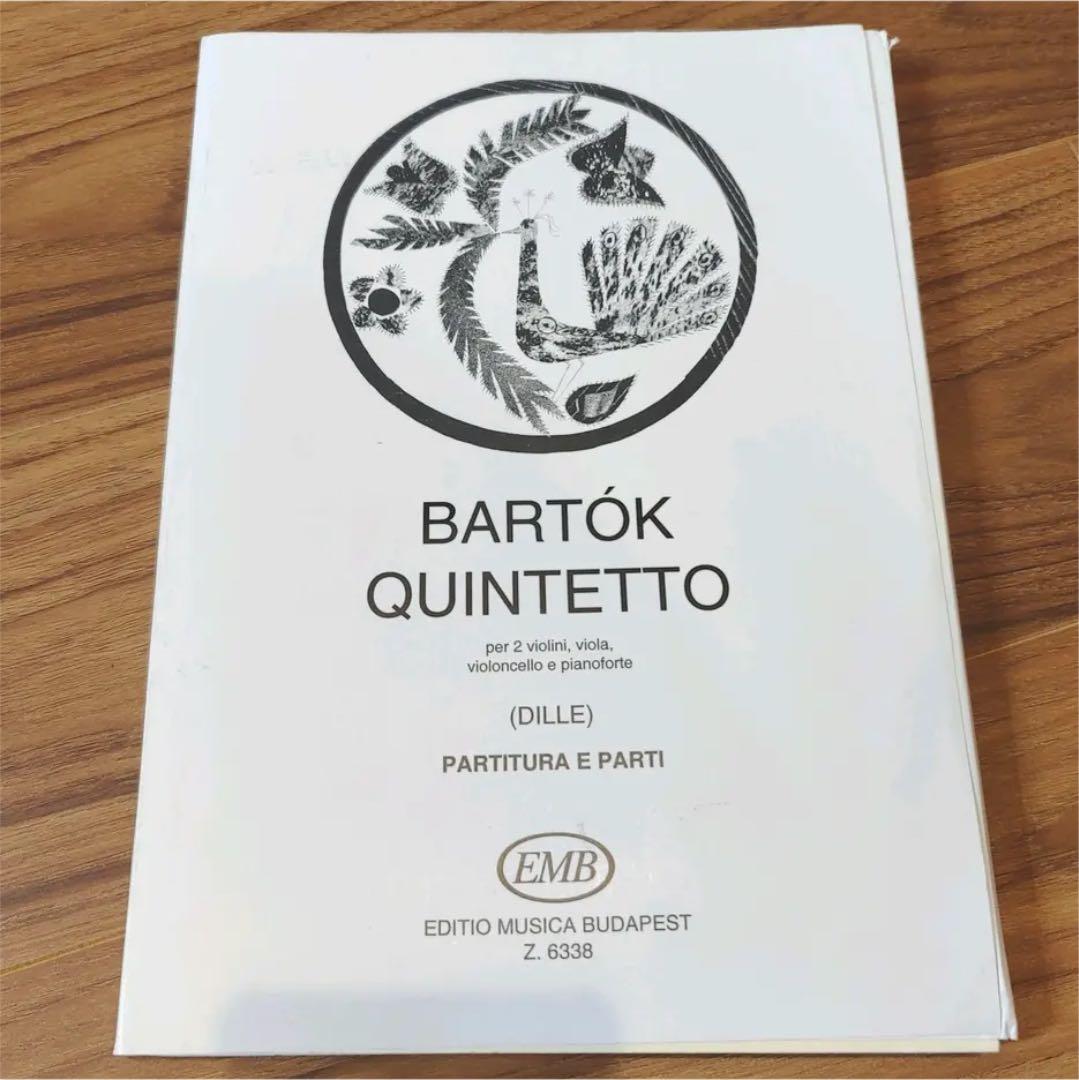 バルトーク ピアノ五重奏曲 ハ長調 楽譜 ムジカ・ブダペスト社