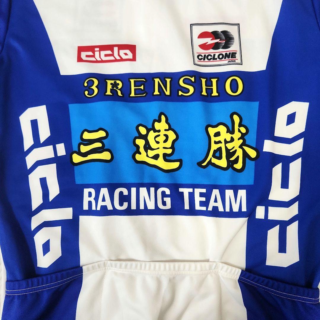 ✨激レア品✨三連勝 3RENSHO サイクルジャージ 半袖 ビンテージ 競輪