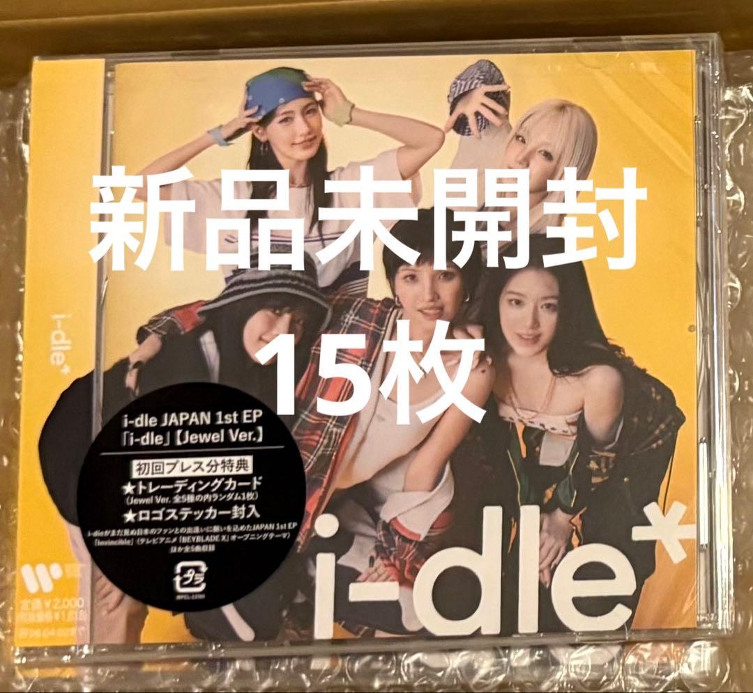 i-dle CD Jewel Ver. 新品未開封 15枚