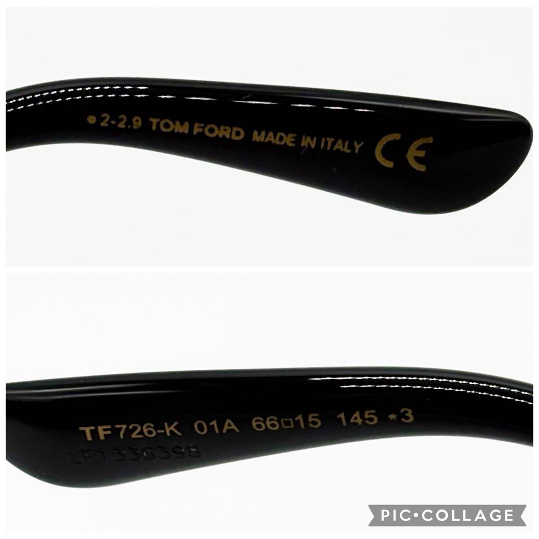 ♡美品♡ TOM FORD トムフォード TF7226-K サングラス