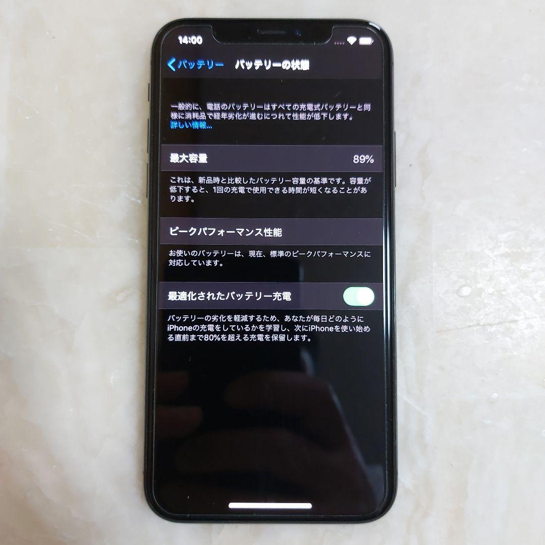 Apple iPhone X 256GB au simロックなし