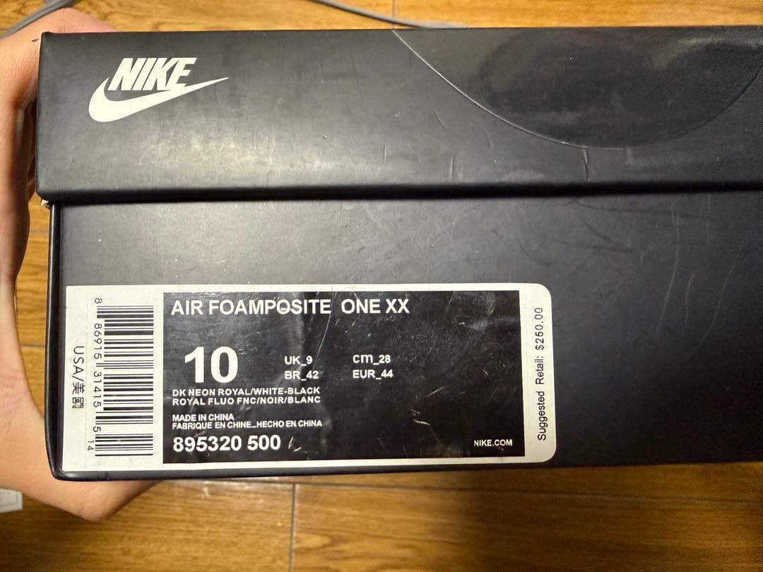 Nike Air Foamposite One “ブルー”