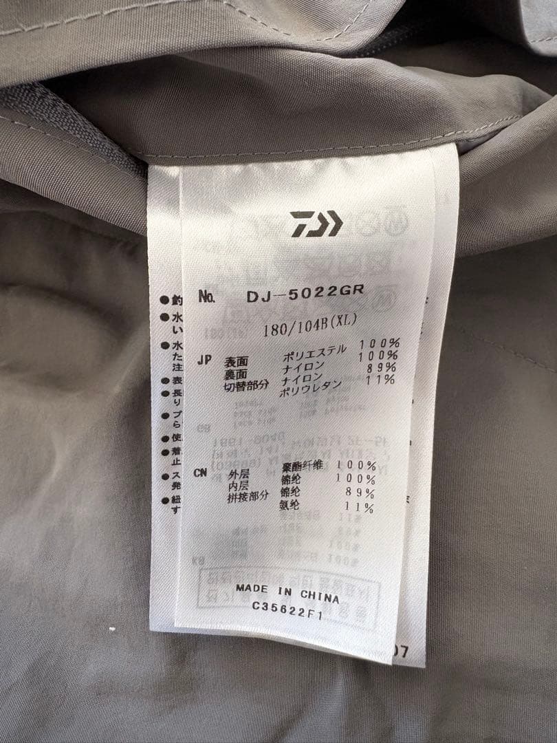 もつ様購入予定