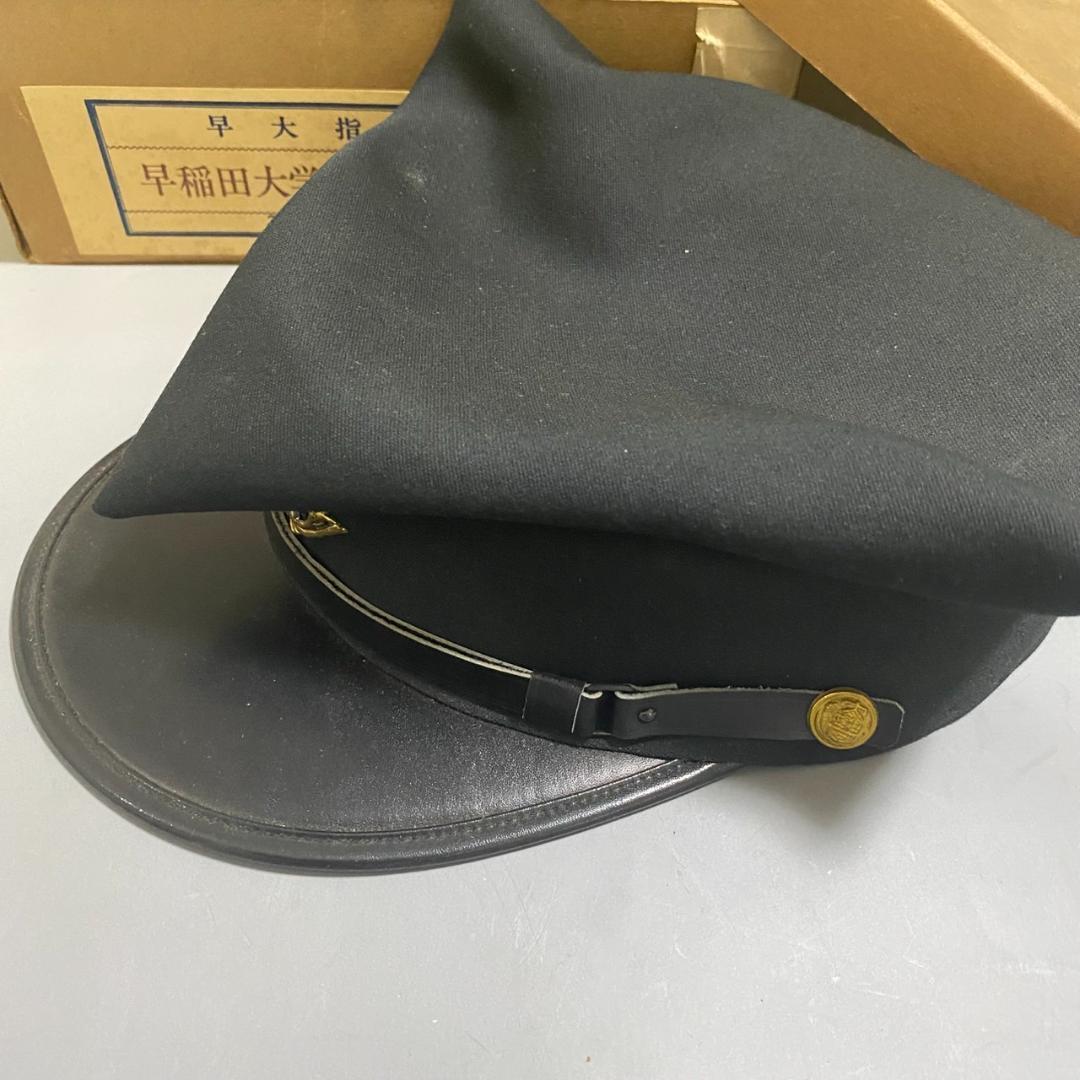 【新品未使用】早稲田大学 角帽 　58㎝　1974年製長期保管