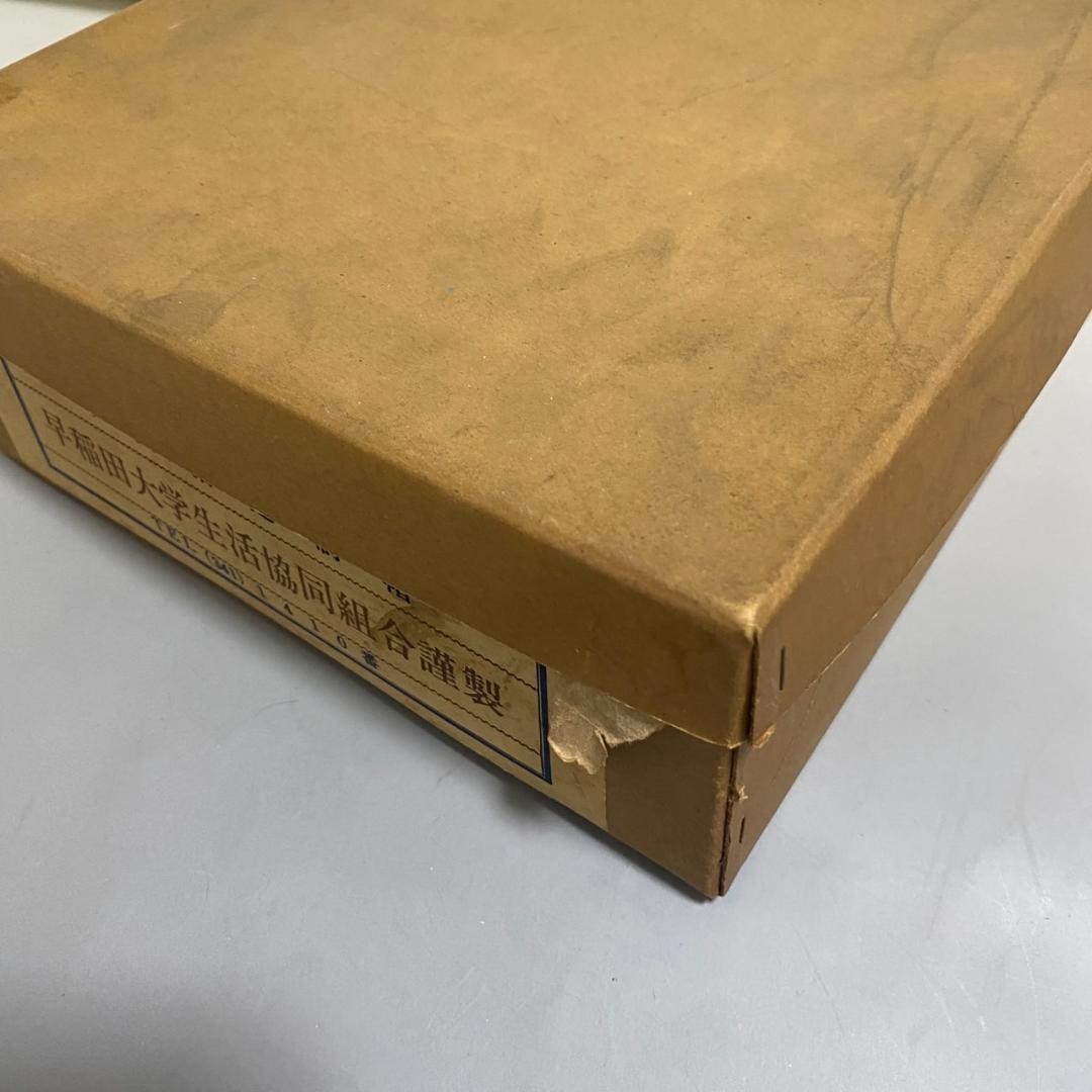 【新品未使用】早稲田大学 角帽 　58㎝　1974年製長期保管