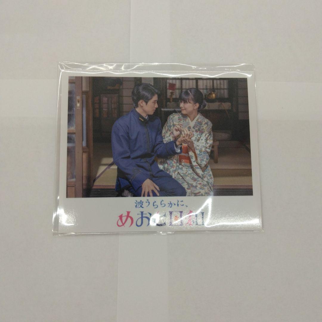 波うららかに,めおと日和 Blu-ray BOX〈4枚組〉