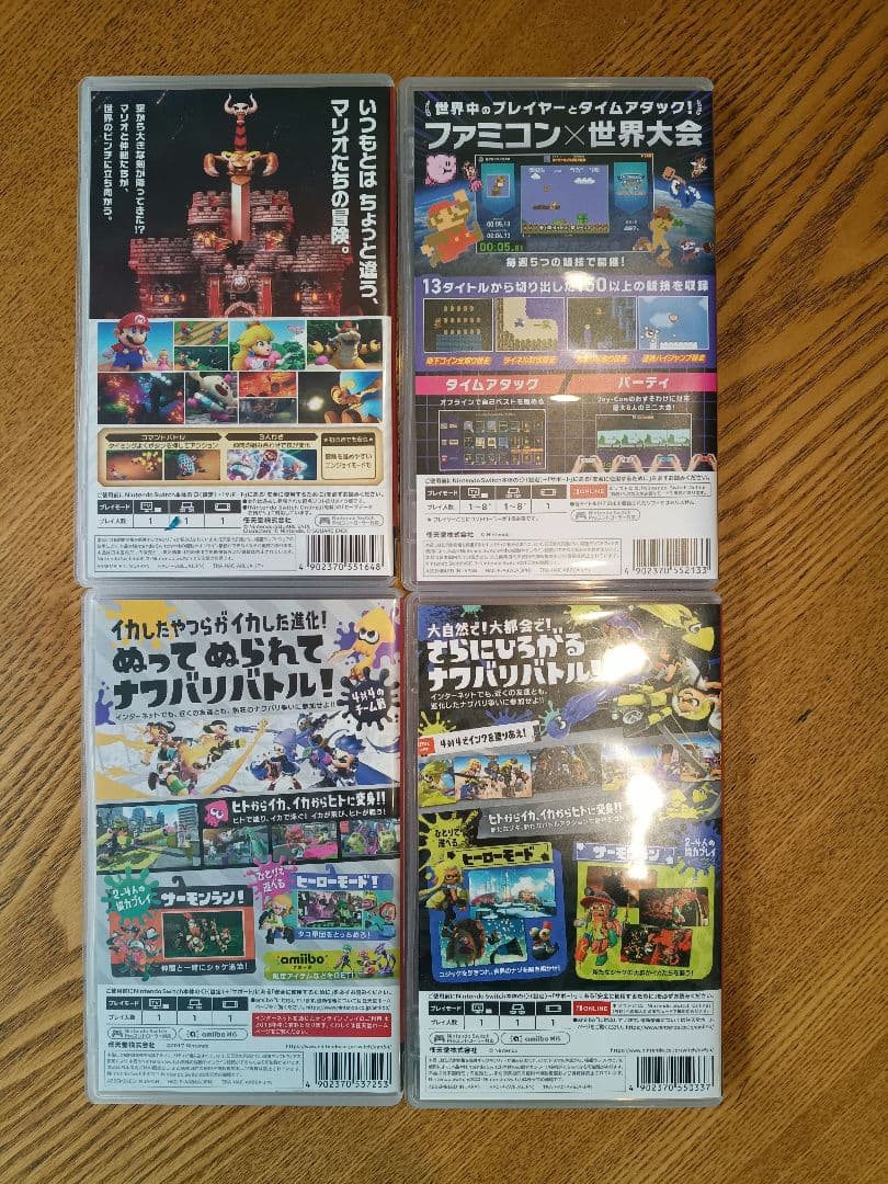 Super Mario RPG & Splatoon セット