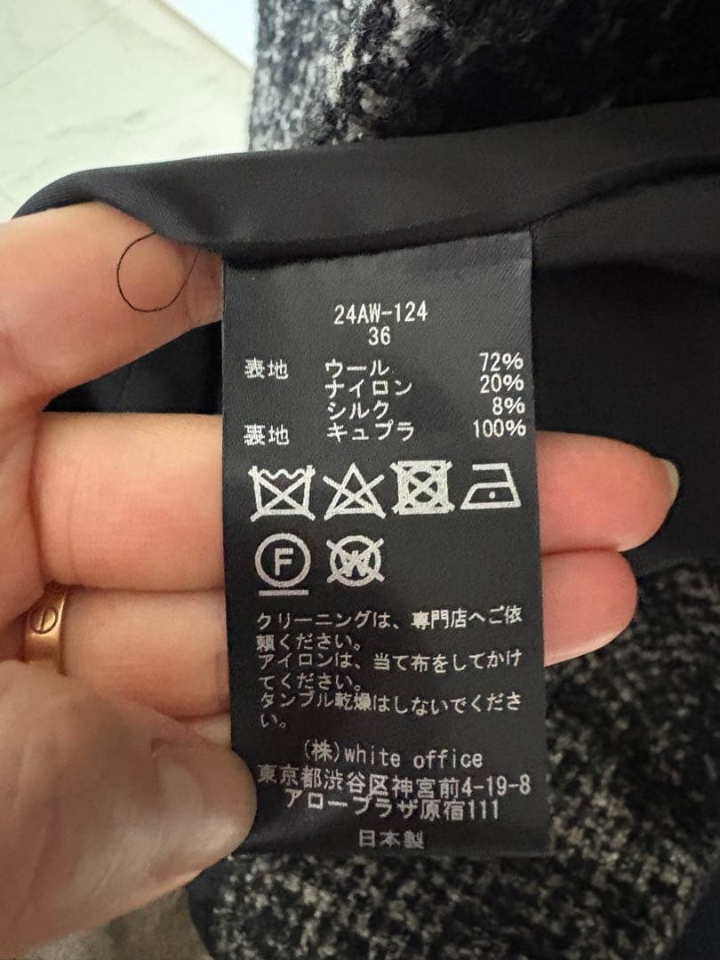 COUTURE D'ADAM ツイードロングコート