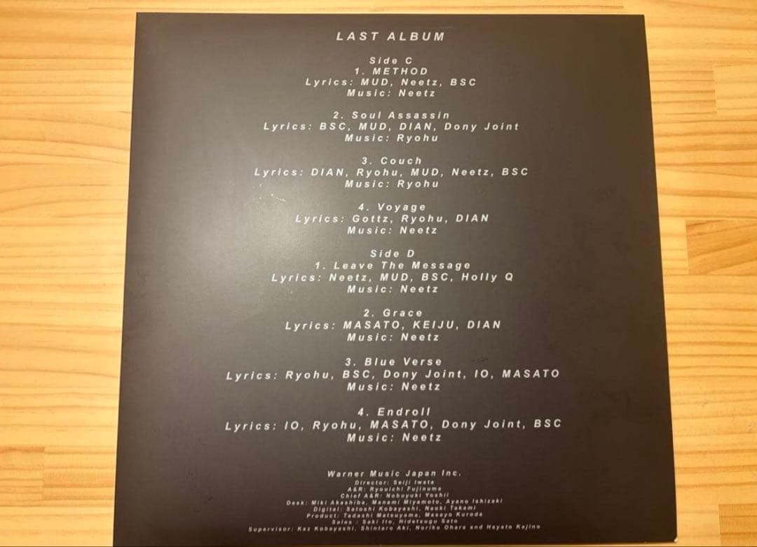 KANDYTOWN 『LAST ALBUM』 レコード