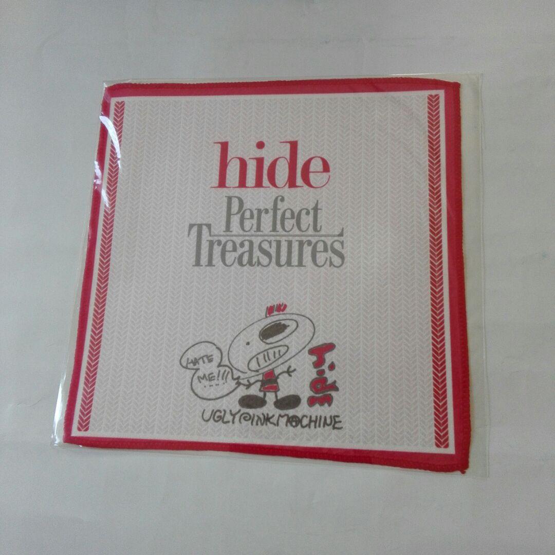 hideパーフェクト・トレジャーズ