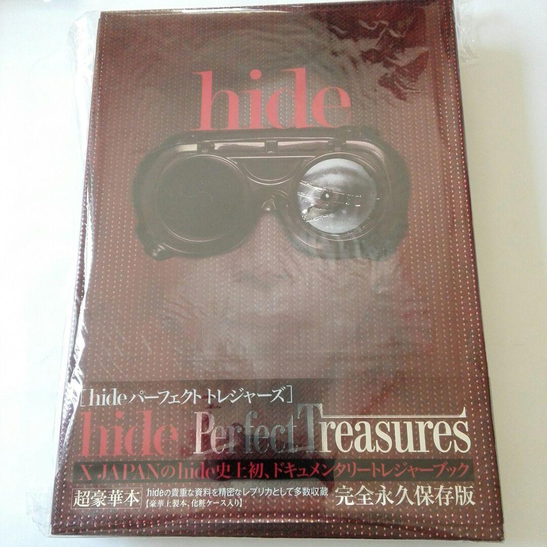 hideパーフェクト・トレジャーズ