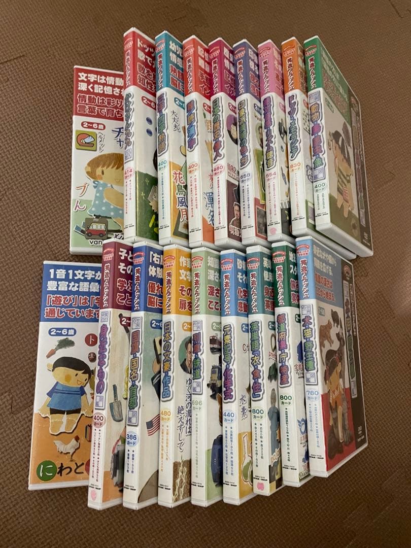 【最終価格】星みつる　秀逸フラッシュ　18巻セット