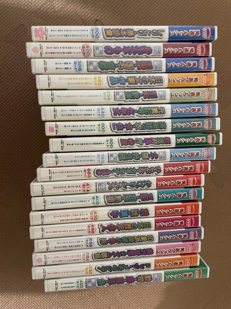 【最終価格】星みつる　秀逸フラッシュ　18巻セット