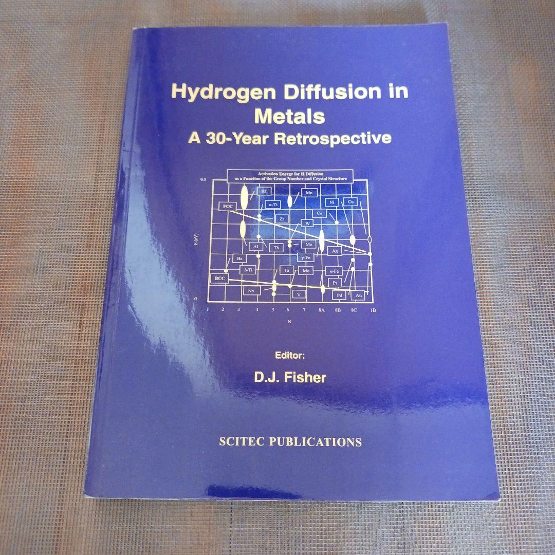 金属中の水素拡散　洋書