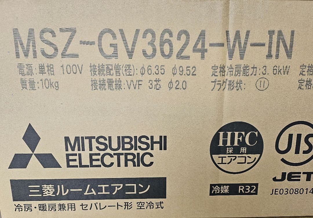 【新品未使用】　三菱　エアコン　霧ヶ峰　MSZ-GV3624-W-IN
