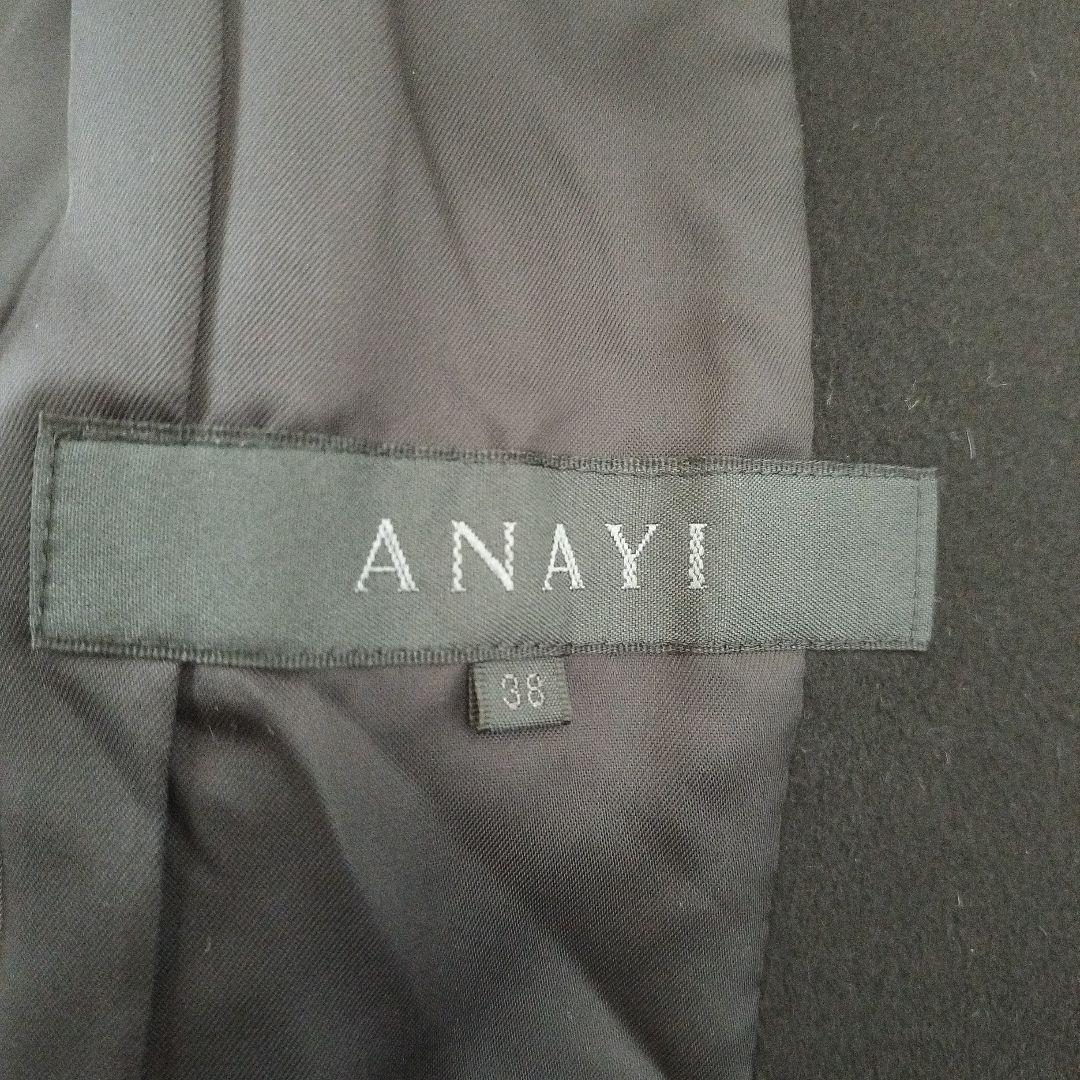 アナイ　カシミヤ100%　ロングコート　ベルト付　ベルテッド　ブラック　黒　比翼