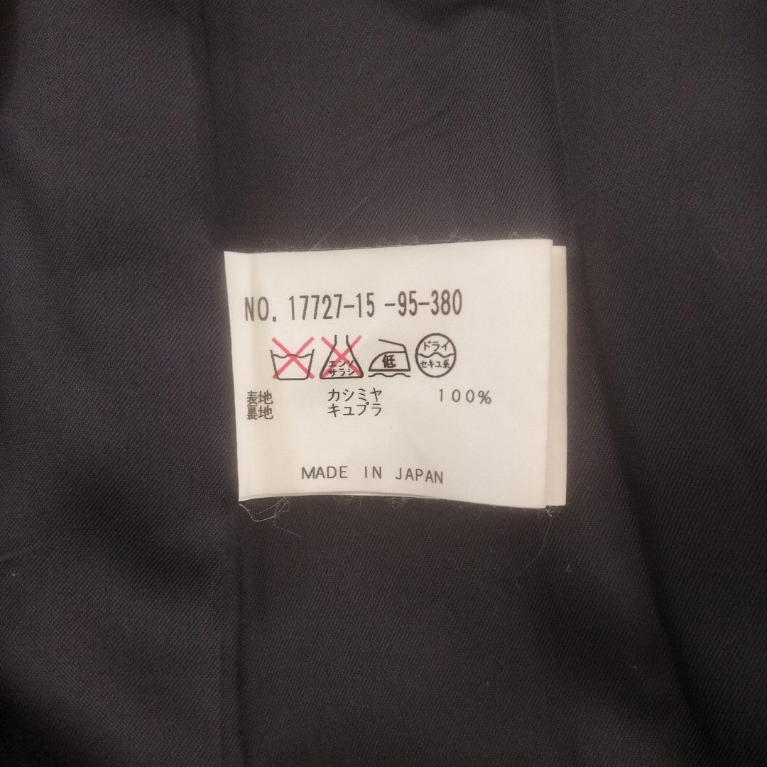 アナイ　カシミヤ100%　ロングコート　ベルト付　ベルテッド　ブラック　黒　比翼