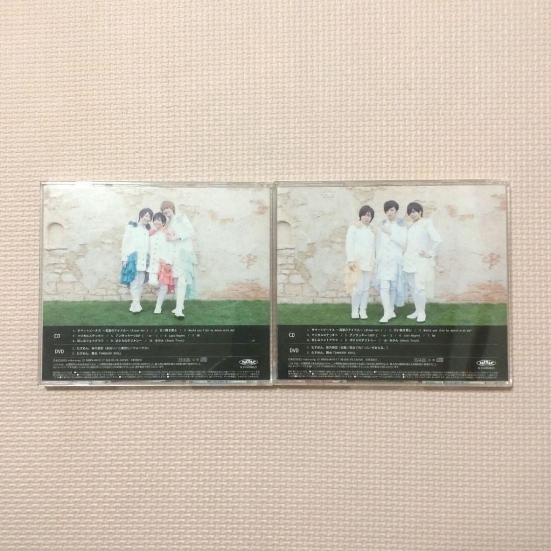 MeseMoa.（むすめん。）CDまとめ売り