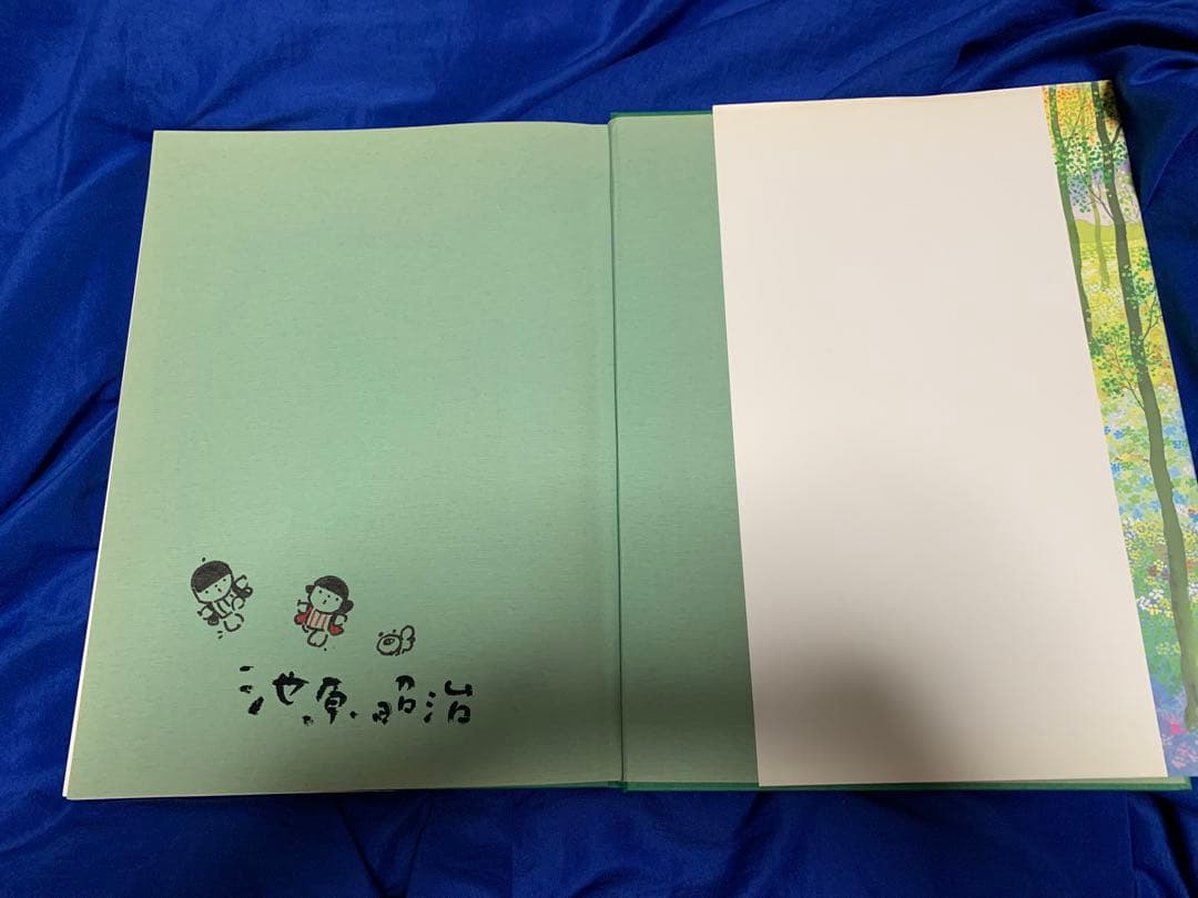 【初版 サイン＆イラスト入り】池原昭治画集 カッコウの鳴く朝 わらべのいる風景