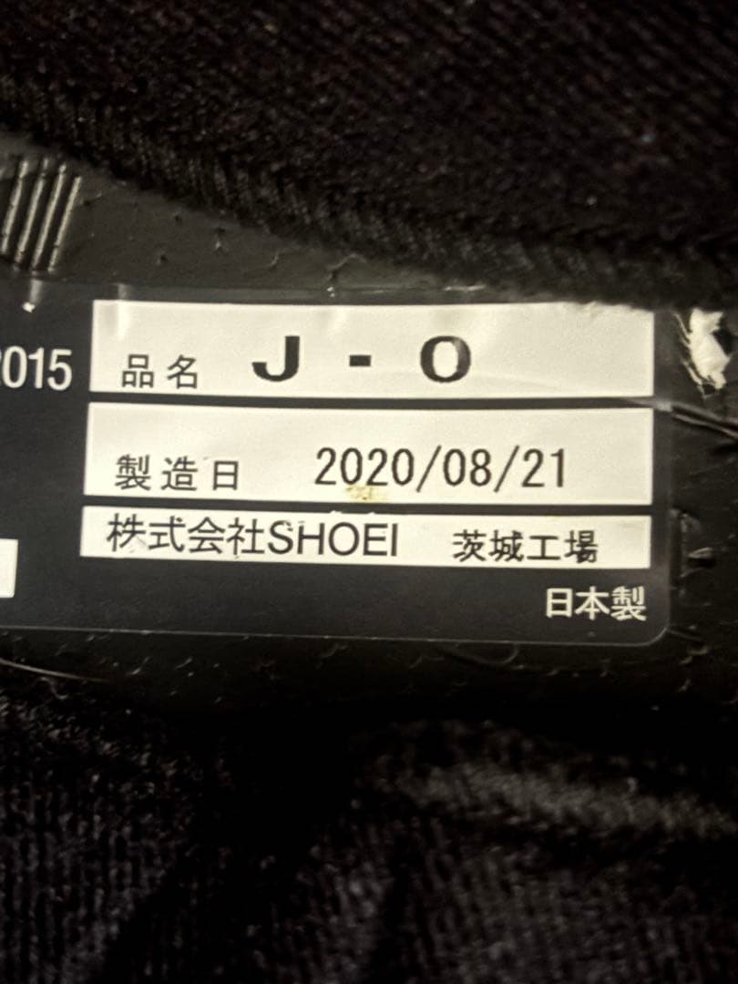 SHOEI ジェットヘルメット ホワイト 値下げ可能です