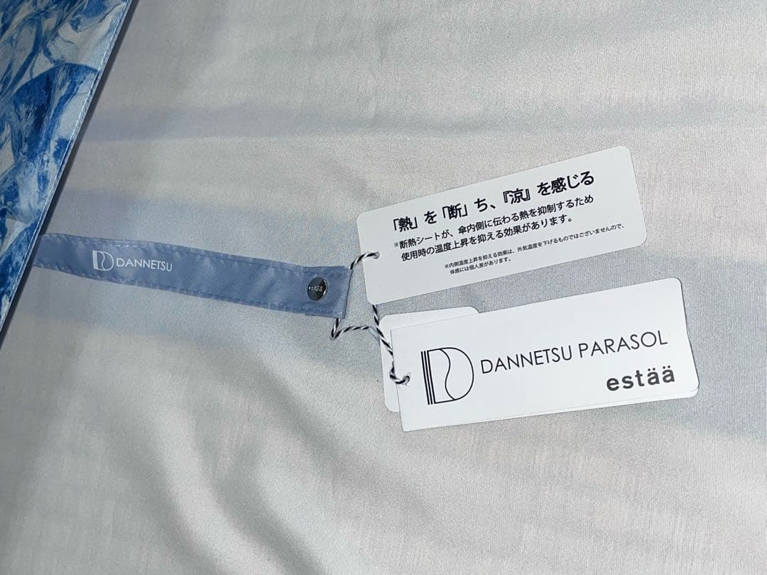 63. 新品未使用 estaa 断熱パラソル 晴雨　兼用　日傘 長傘