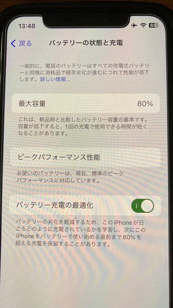 y*u様 美品 Apple iPhone Xs 512GB 新品防水カバーのオマ