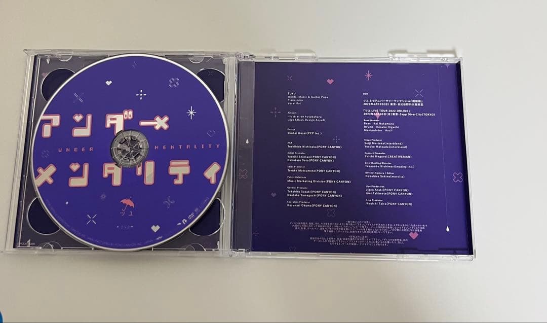 アンダーメンタリティ 「初回限定盤」 DVD➕CD