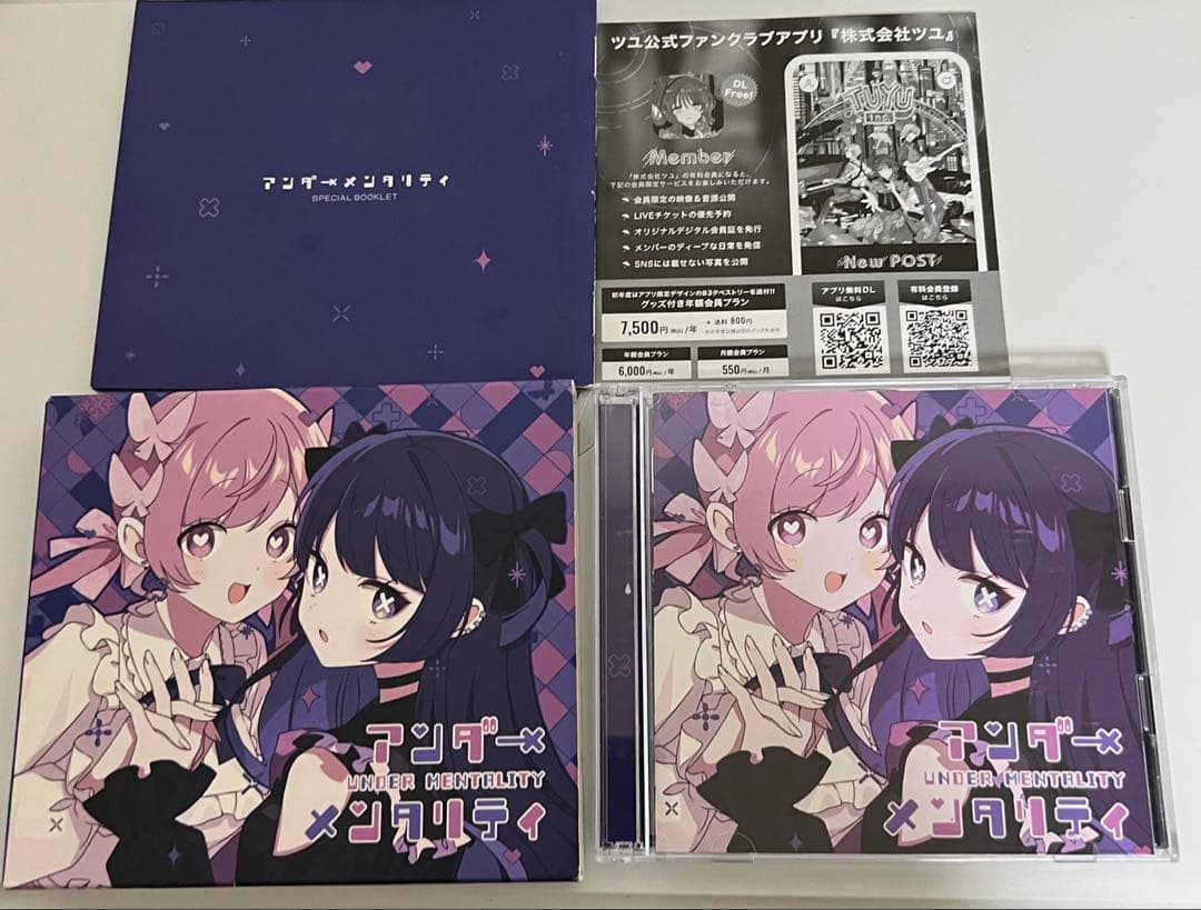 アンダーメンタリティ 「初回限定盤」 DVD➕CD