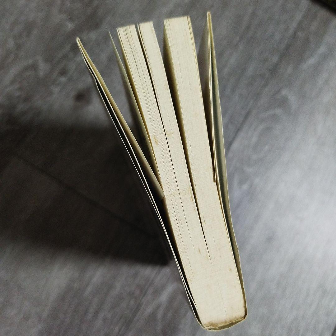 マスコミ業界 岩崎恵裕 尾上進勇著