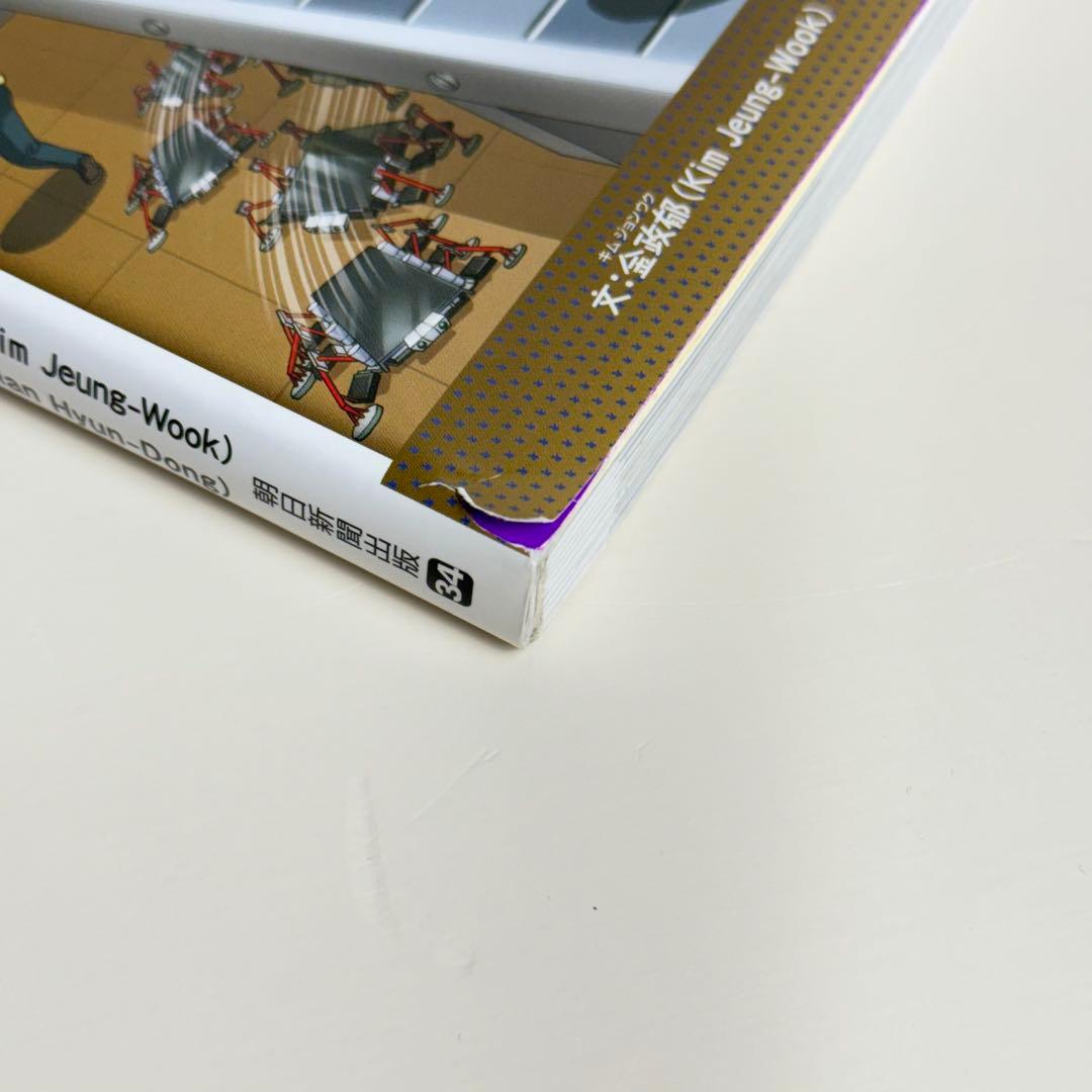 サバイバルシリーズシリーズ 全23冊セット