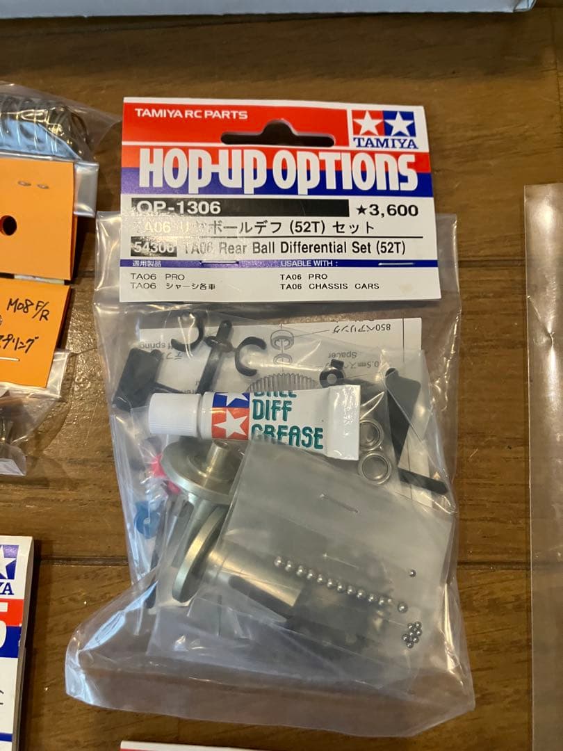 タミヤ　Ｍ08コンセプト　メカその他パーツ付き