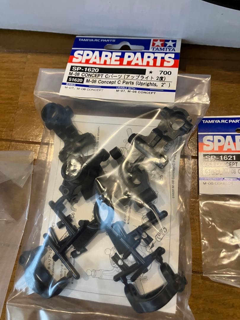 タミヤ　Ｍ08コンセプト　メカその他パーツ付き
