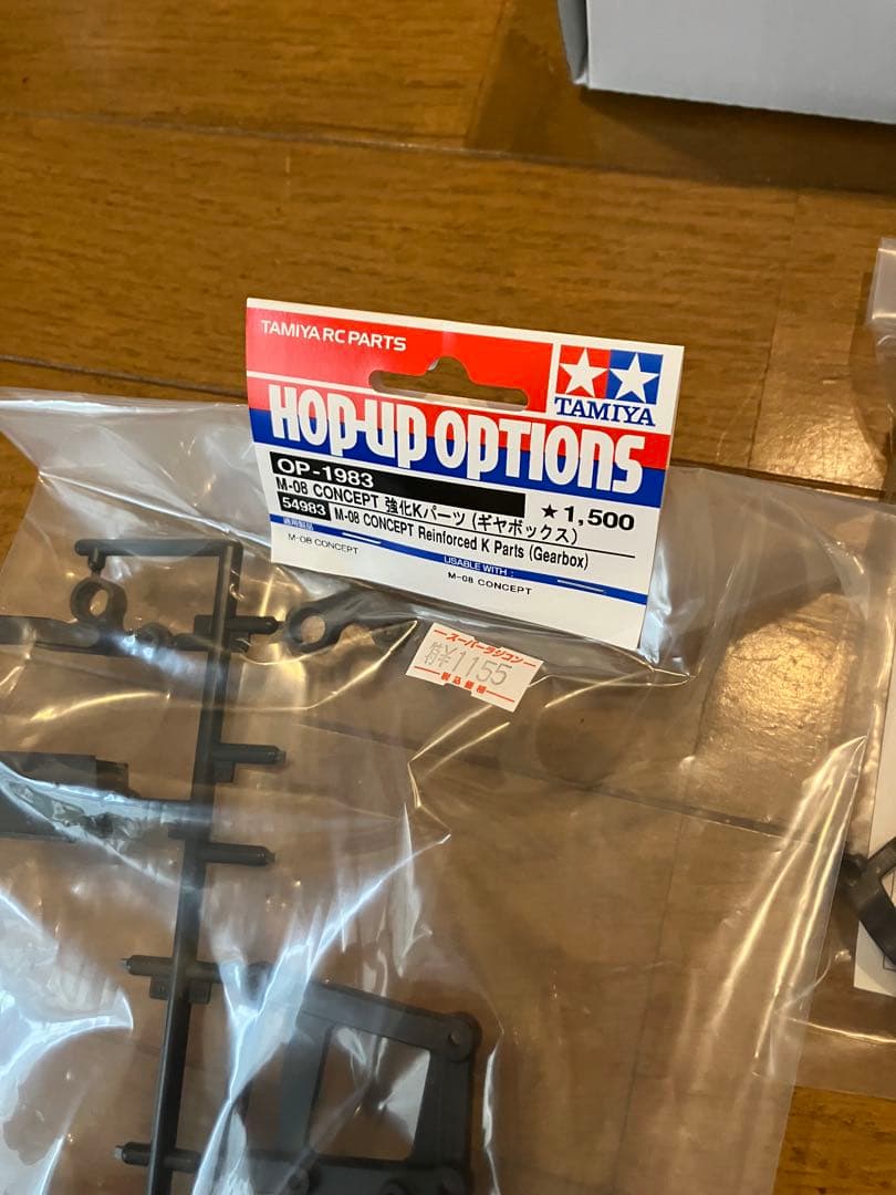 タミヤ　Ｍ08コンセプト　メカその他パーツ付き