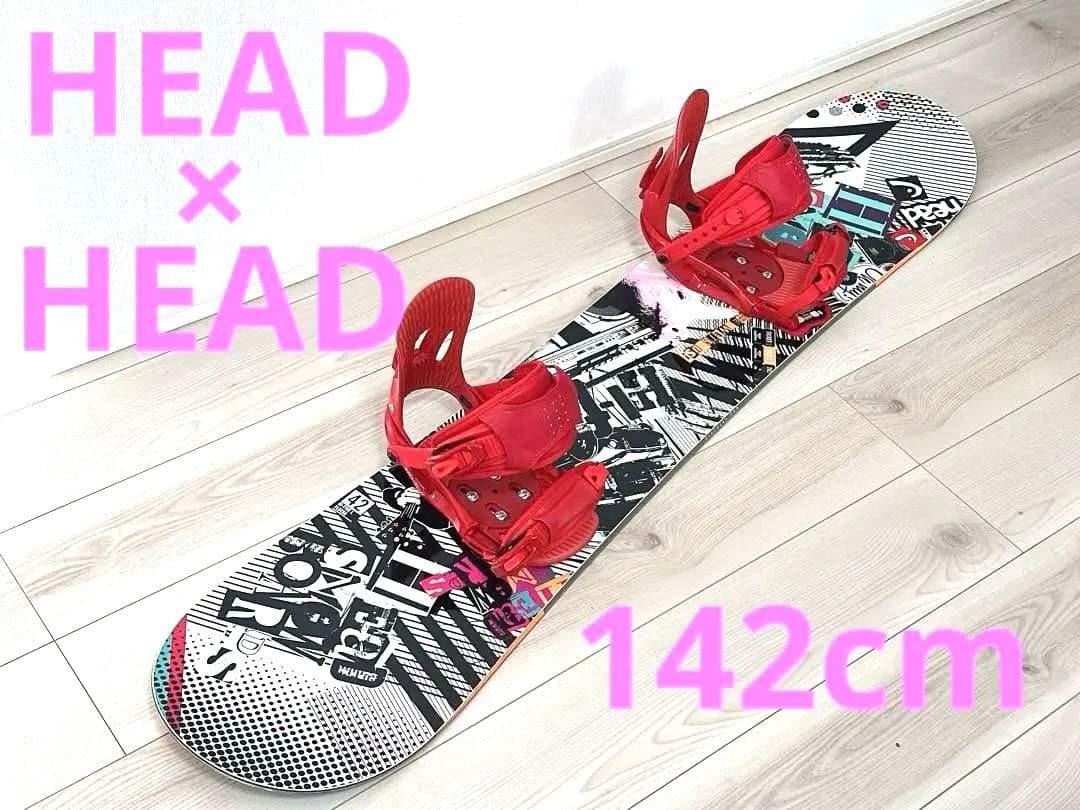 HEAD スノーボードセット 142cm ビンディング付き　2点セット