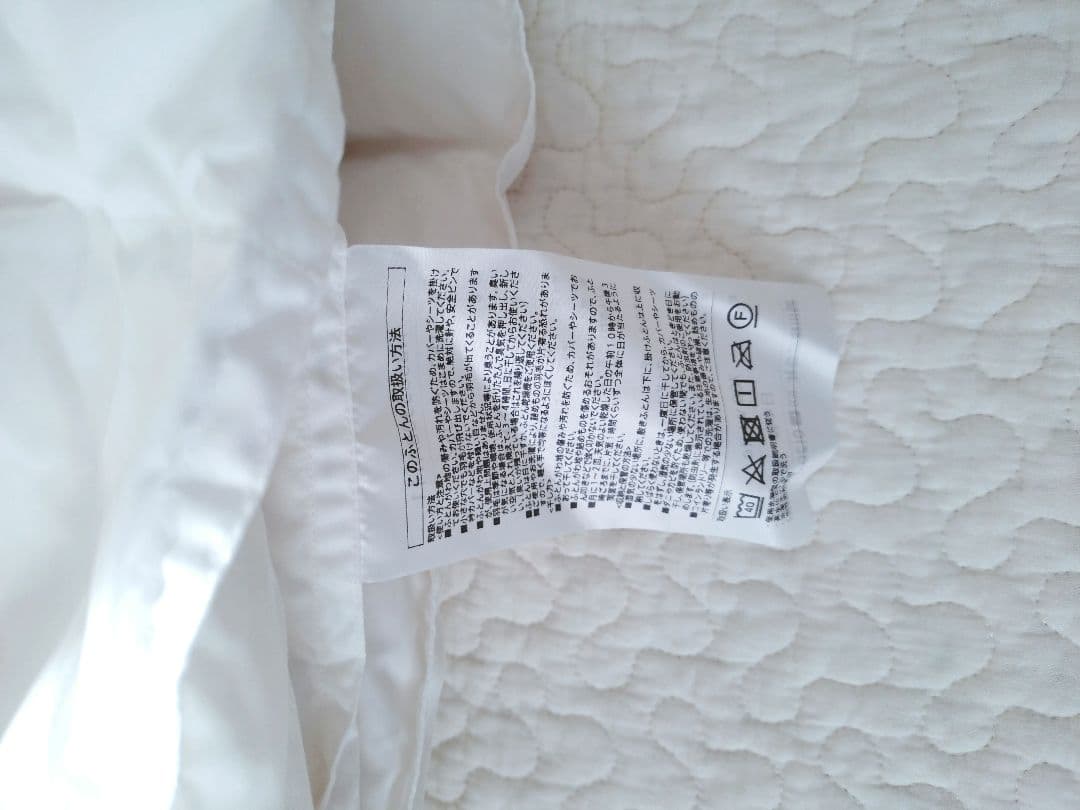 【美品】西川 ベビー 羽毛布団 敷き布団セット PEANUTS スヌーピー