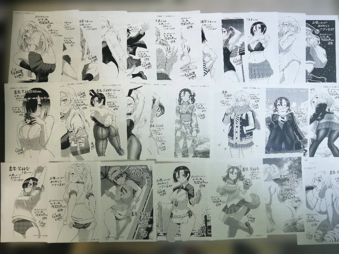 ☆特典37点付き [宗我部としのり] ヤンキーJKクズハナちゃん 1-29巻＋1