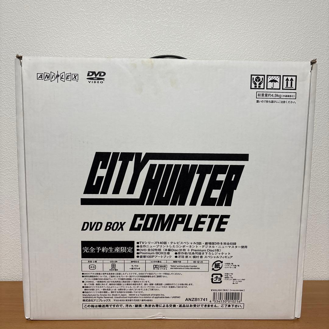 CITY HUNTER COMPLETE DVD-BOX〈完全予約生産限定・3…