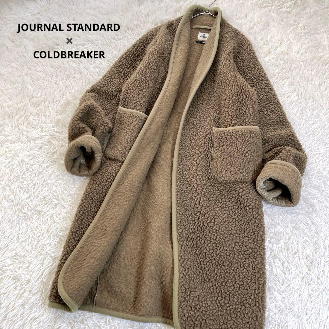 コールドブレーカー ジャーナルスタンダード ウール100 ボアガウン コート