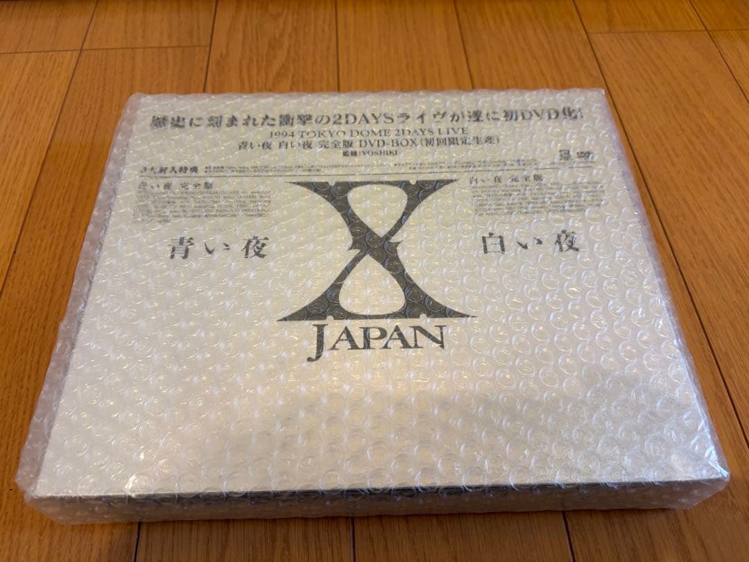 X JAPAN 青い夜 白い夜 完全版(初回限定生産)