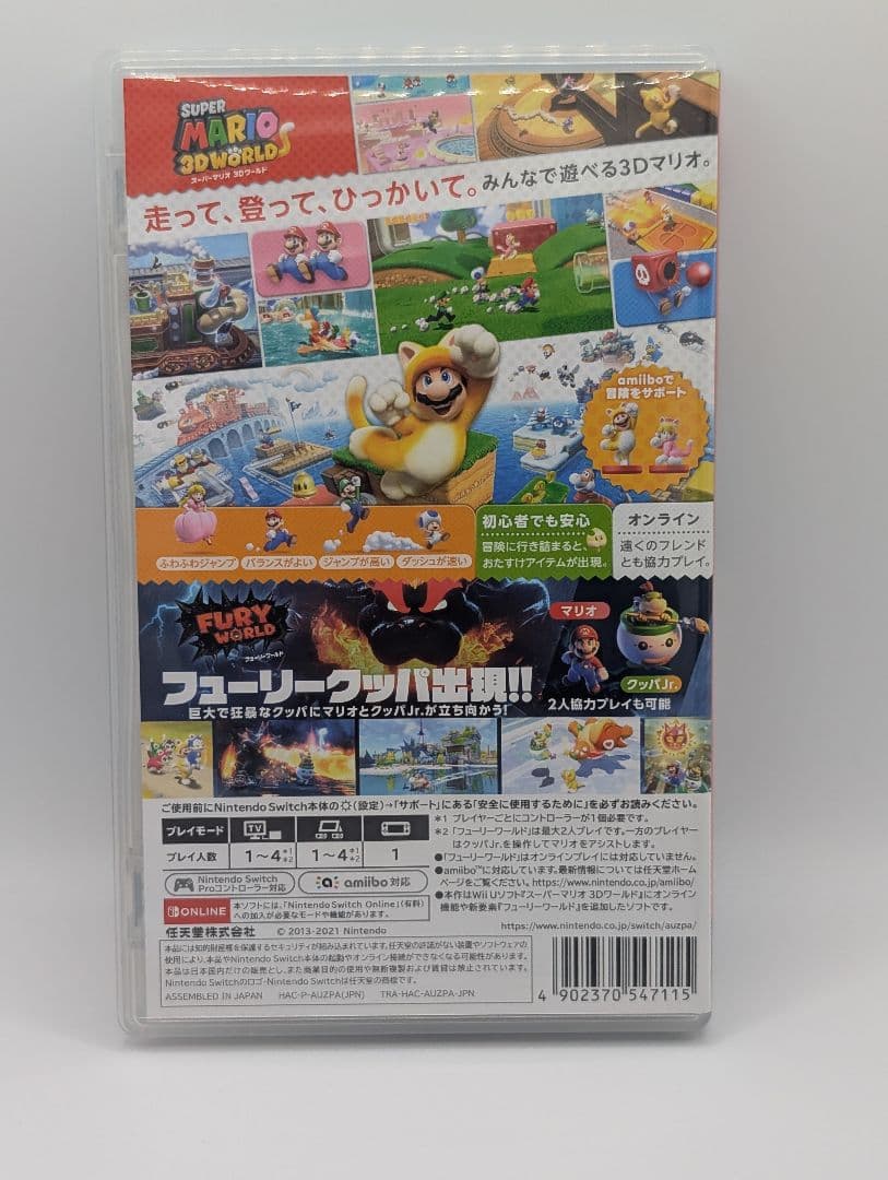 ☆美品！任天堂Switch パッケージ版ソフト 3種売り！マリオ／ポケモン！