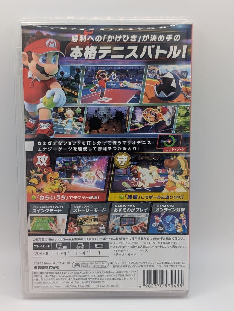 ☆美品！任天堂Switch パッケージ版ソフト 3種売り！マリオ／ポケモン！