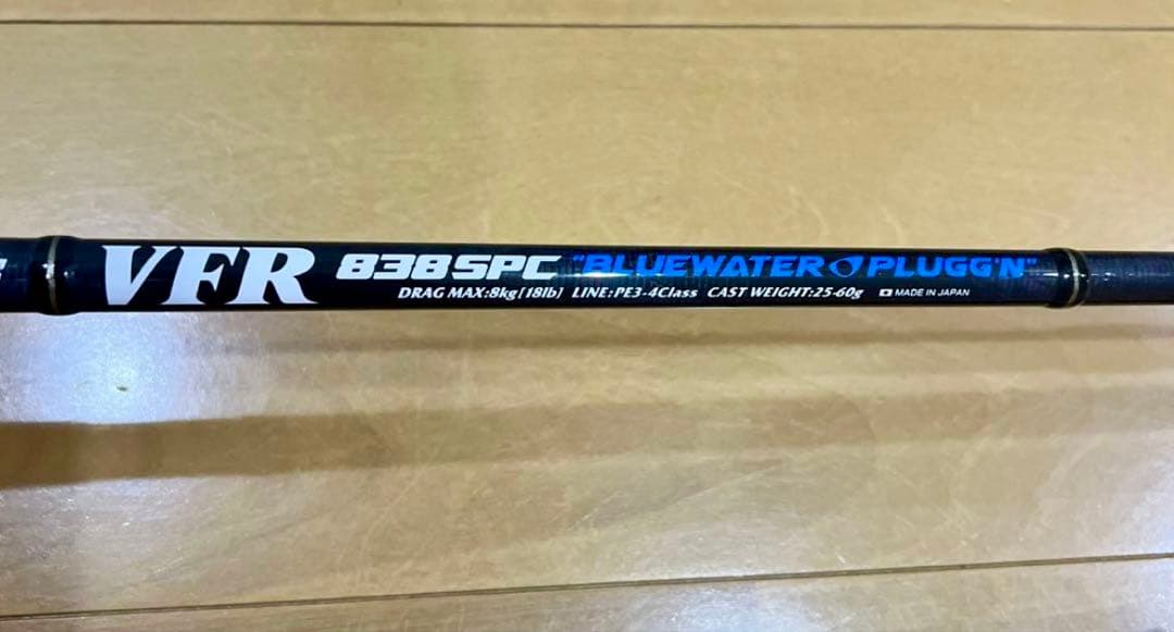 【専用】 CBONE VFR838SPC