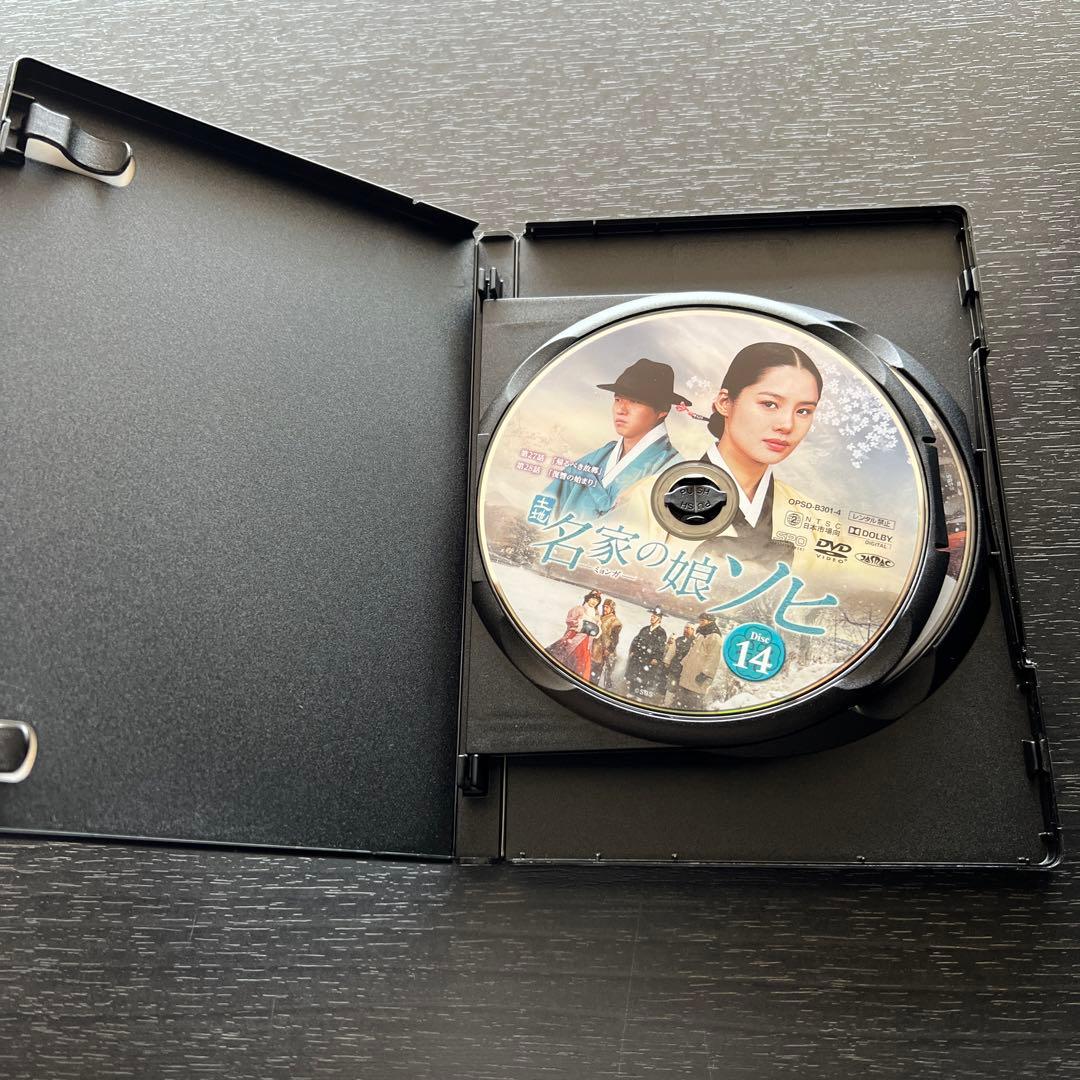 【超大作韓流ドラマ】名家(ミョンガ)の娘 ソヒ DVD-BOX　全巻