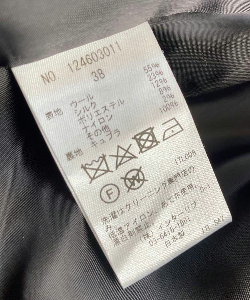 SACRA サクラ WOOL SILK HERRIGBONE SHORTCOAT