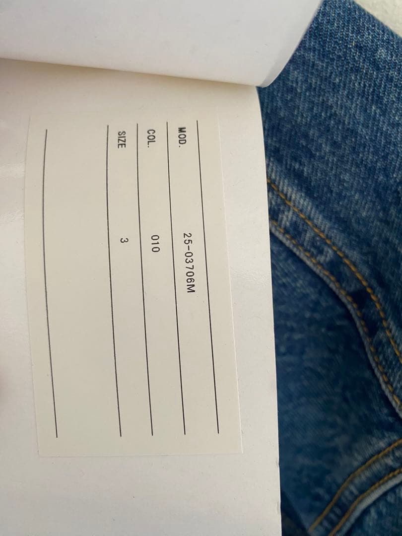 ☆*K様 SACAI Denim Matelasse Twill Reversi