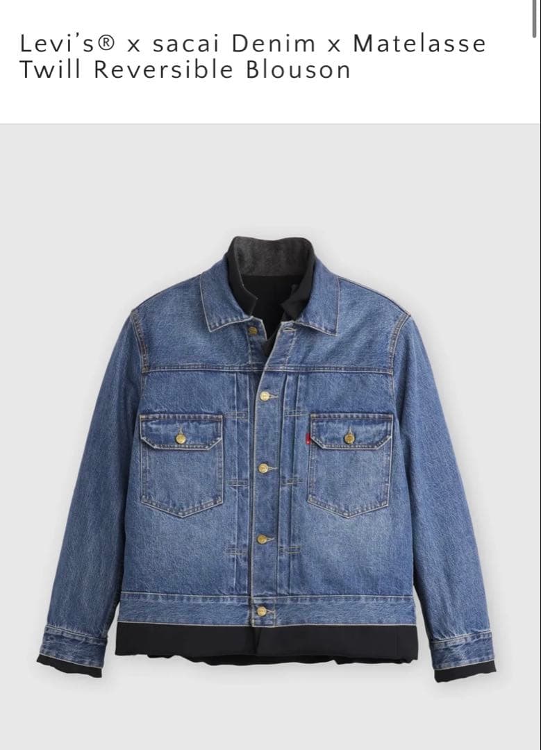 ☆*K様 SACAI Denim Matelasse Twill Reversi