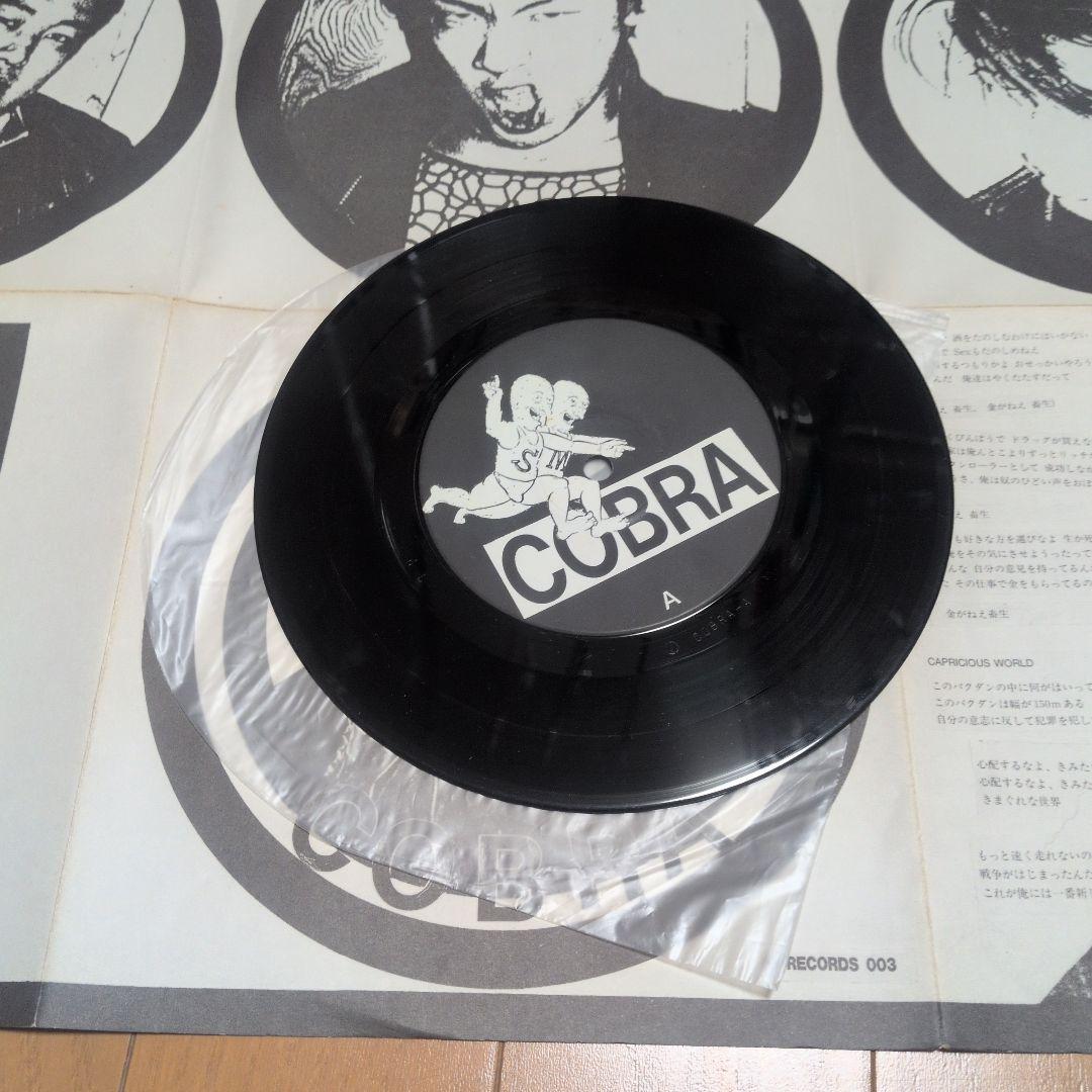 COBRA 　BREAKOUT　レコード