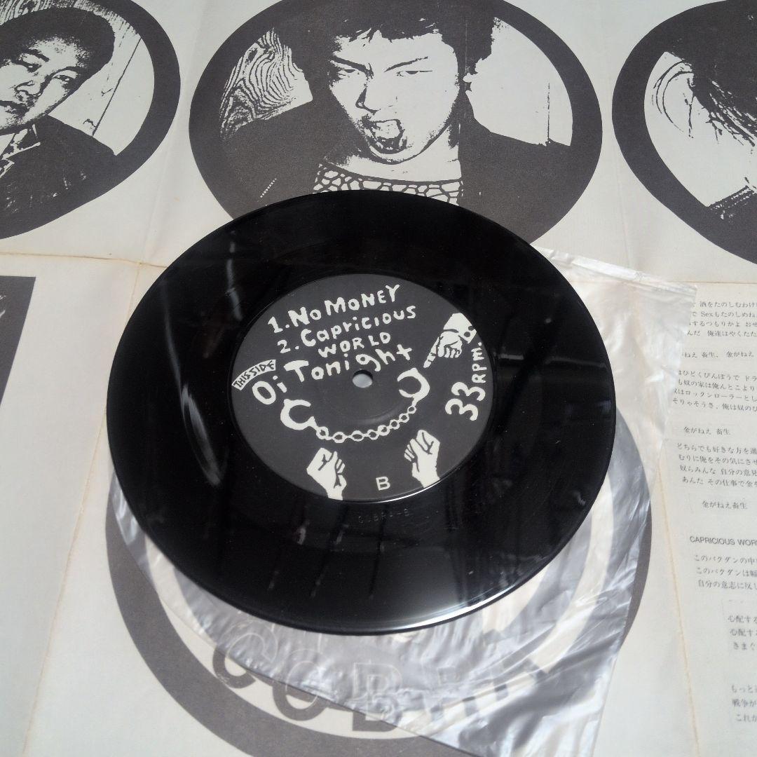 COBRA 　BREAKOUT　レコード